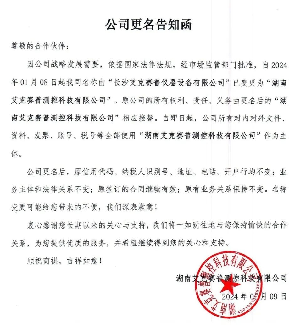 微信图片_20240620101908 微信图片_20240620101908