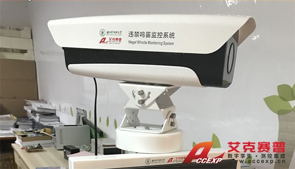 鸣笛抓拍智慧交通系统 鸣笛抓拍智慧交通系统