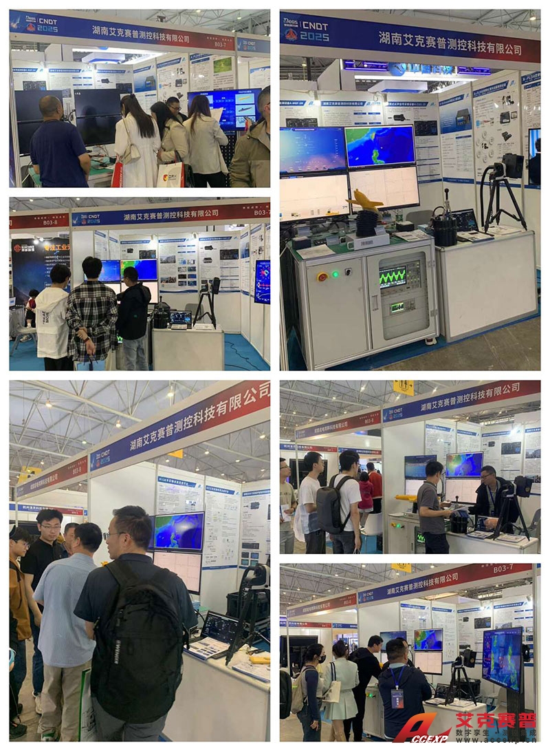 2025成都国防科技产业博览会 2025成都国防科技产业博览会